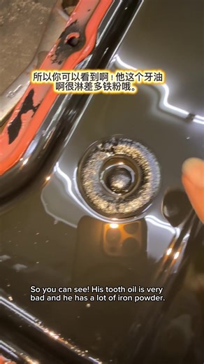 Subaru XV 和 Forester CVT Filter 更换指南