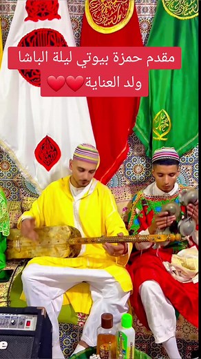 @YahYa 2bk…🐆 @👑🧿 المقدم حمزة 🧿👑 @oumaimabaaziofficiel