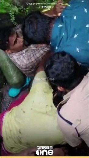 ഓടയിൽ കുടുങ്ങിയ മാനസിക പ്രശ്നങ്ങളുള്ള യുവാവിനെ രക്ഷിച്ചു; സംഭവം കൊല്ലം ആശ്രാമത്ത്