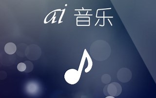 【强推】RNN-LSTM音乐(旋律)生成基于深度学习(with tensorflow music21 and MuseScore)