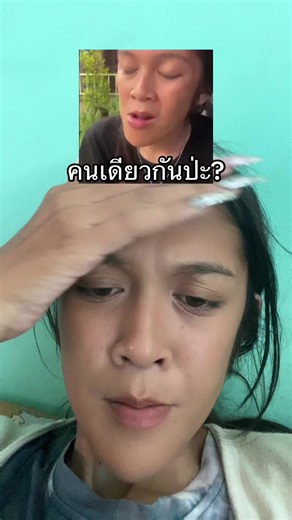 #เสื้อ #คนไทยในบุรีรัมย์ #อ้ายเปิ้ลหมูปิ้งฟินปิ๊