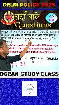 100% Fast Percentage Calculation for Delhi Police Exam!"