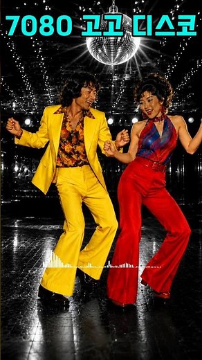 Gogo Dance Club Memories: The Music of Those Days | [ 7080 ] Exciting Disco Songs New Medley