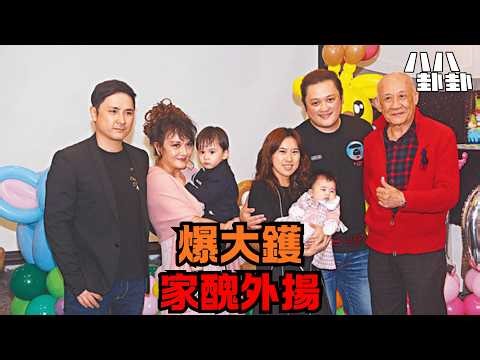 李家鼎爆料風波！李泳漢被全網圍剿｜八八卦卦 #施明 #李泳漢 #楊思琦 #李泳豪 #李家鼎