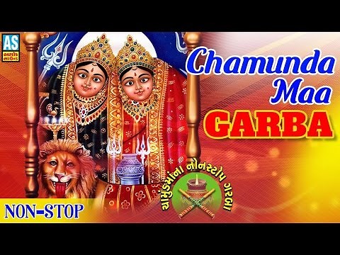 Chamunda Maa Na Garba | Gujarati Garba 2016 | Navratri Garba Songs