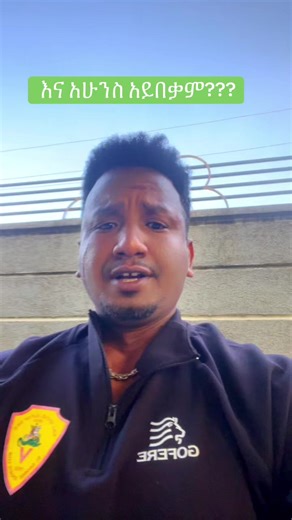 Alif_Zuber_viva (@alif_zuber_viva)’s videos with original sound - Habtamu Viva