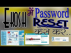 How to login ekosh | reset password | forgot password|cg school education| ekosh me login kaise kare
