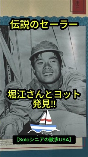 【Solo散歩USA】#01 極上の潮風ルート！サンフランシスコの絶景とロマンをのんびり巡る大人の一人旅