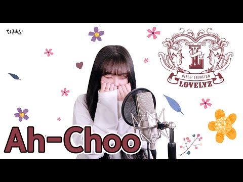 LOVELYZ - Ah-Choo (Full ver. Cover)