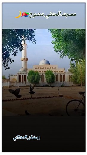 إليه نرفع شكوانا. | Ramadan Mohammed Ramadan