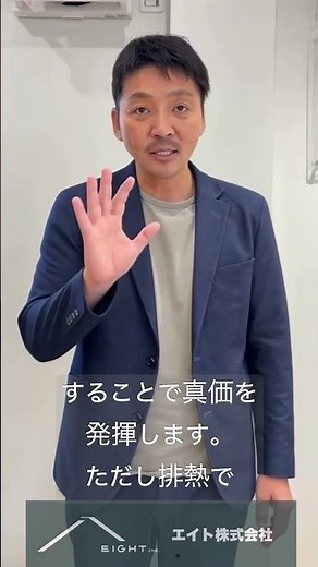 浴室乾燥機なしでOK。古いお風呂を快適な物干し場にする家電術【エイト株式会社】