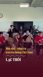 Sự kết hợp của cả 7 nhạc cụ truyền thống gồm Sáo, đàn nhị, đàn bầu, trống, đàn nguyệt, đàn tỳ bà, đàn tranh trong một đoạn bài Lạc trôi được thể hiện bởi các sinh viên trường Đại học FPT #tichtichtinhtang #FPTUniversity #fpteducreativespace #lactroi #nhaccutruyenthong | FPT Student Experience Space