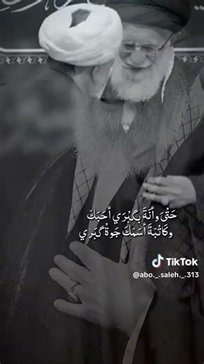 لقد التحق بركب الحسين عليه السلام اللهم الحقنا به واحشرنا معهم وجعلنا من انصارهم واعوانهم