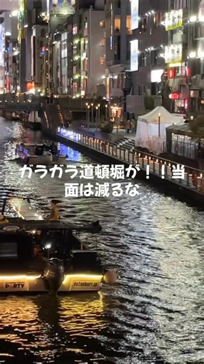 ホンマに嬉しい。ようやく美しい日本が戻ってくる。 | Happy Ending 2019