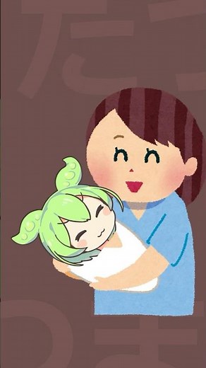 日本の少子化、グラフとデータでわかる絶滅しかけの日本人 #社会問題 #ニュース #解説