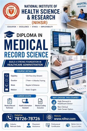 Medical Record Science Course After 12th | Salary, Jobs & Career Scope 2026 | NIHSR