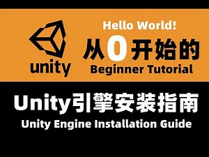 How To Install Unity Engine And Write Your first Line of Code | Unity Tutorial For Beginners