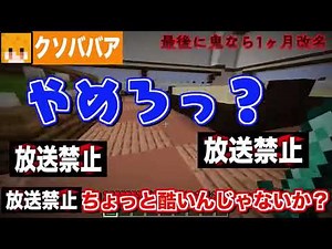 【カラフルピーチ】マイクラ 自作ミニゲーム4 2【切り抜き】 [Colorful Peach]