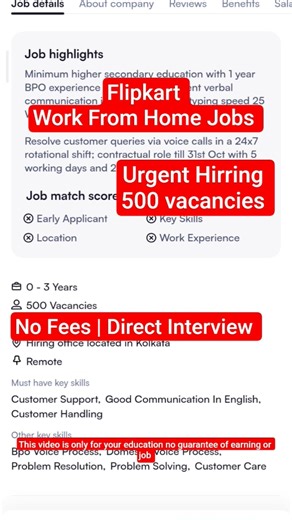 घर बैठे Flipkart Job 😍 Work From Home Jobs 2026 | Flipkart Work From Home#shorts #trending #job #yt