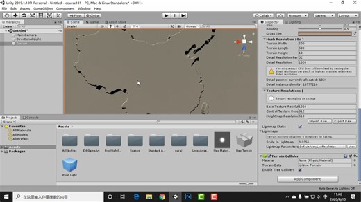 Unity地形创建5（高度图）