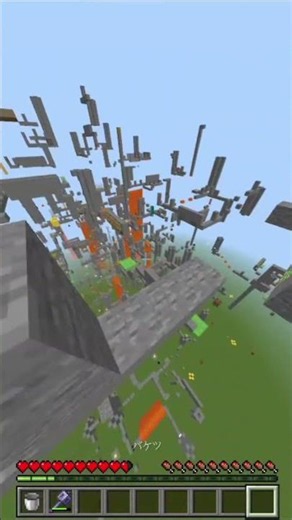 登録して行ってね(ﾟ∀ﾟ) #shorts #minecraft #マイクラ #マインクラフト#マイクラ統合版 #上手いと思ったら高評価 #人気になりたい#ばずれ