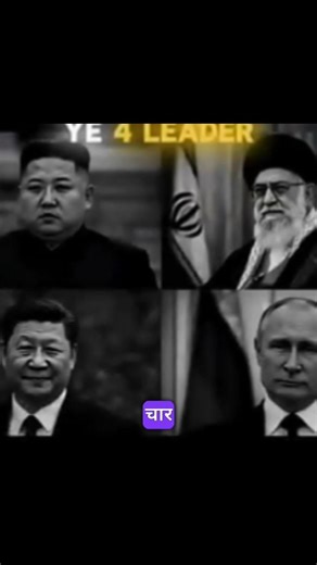 Leaders Powerful Mindset #viral #motivation