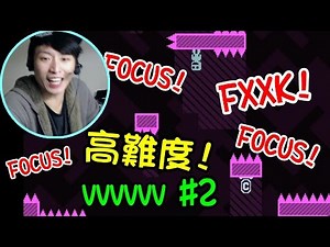 「VVVVVV」 #2 FOCUS!...FOCUS!...FXXK!! 難度升級了!