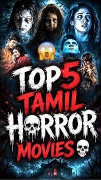 TOP 5 TAMIL HORROR MOVIES💀Top 5 Horror movies, best horror films #shorts #shortvideo #horror