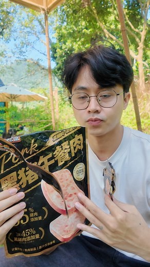 87K views · 1.5K reactions | Thịt hộp đóng túi | Review Nghiêm Túc | Facebook