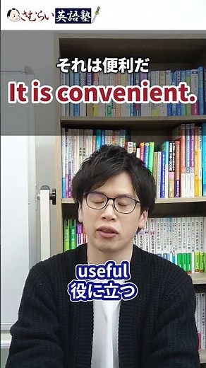 3 Useful Phrases for Eiken Interviews