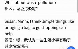 人教版英语九年级下册第13单元 Unit 13 SectionA 2d 课文原文 课文听力 课文翻译 课文朗读录音音频#人教版英语 #中考 _711112793_哔哩哔哩_bilibili