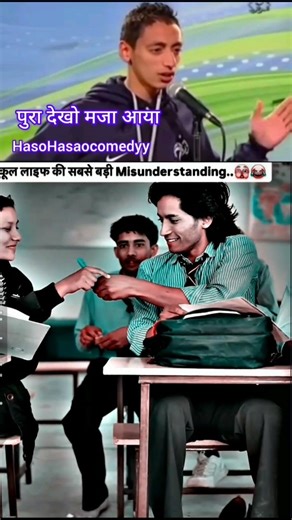 Pen Manga Tha Ya Dil Le Gayi 😂✍️ #shorts #funny #funny #reelscomedy #comedy #shortsfeed #trending 🔥🔥