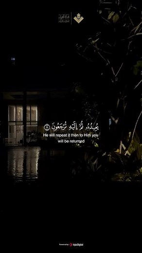( الله يبدأ الخلق ثم يعيده ) | من سورة الروم | الشيخ محمد صديق المنشاوي