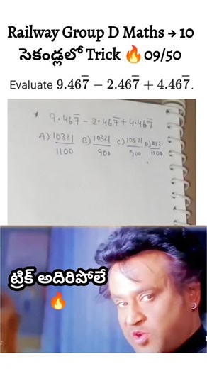 kgr logics on Instagram: "#maths #railwaygroupd #railwayntpc #RailwayMaths #mathstricks #MathsReels #mathsintelugu"
