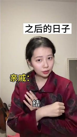 A Hilarious Family Spring Festival Extravaganza: One Actor, Many Roles