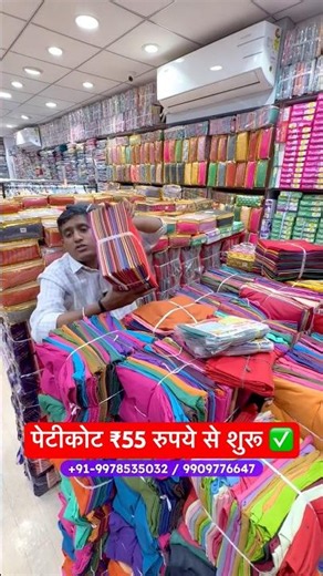 petticoat wholesale market in surat #petticoat #surattextilemarket