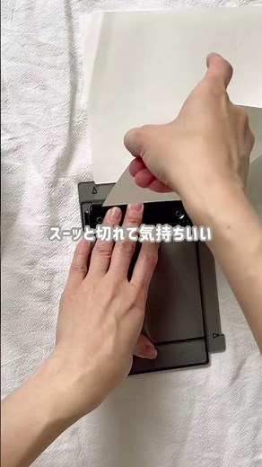 【裏紙が一瞬で】クツワ ペーパーカッター