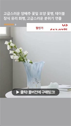 Luxurious cabbage petal-shaped vase, glass vase for table decoration, creates a luxurious atmosphere