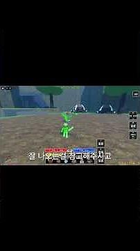 고블린 키우기 0일차!+고블린 키우는 방법!
