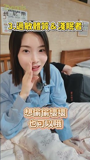 腰酸背痛必看！這 4 種人最適合「天然乳膠床墊」😱 #班尼斯 #床墊推薦 #改善睡眠