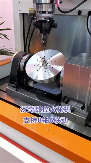 ***5 Axis EDM machine***With Swiss technology, advanced R&D, and stringent quality control, HanQi CNC offers machines designed for high accuracy, reliability, and high performance. Their product… | Micron Machine Tools Engineering