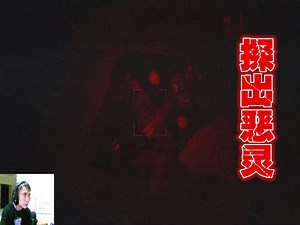 短小而精悍的恐怖游戏！探灵主播竟在骷髅头上撒尿，遭恶灵报复！黑玩怕怕《[REC] Paroxysm》全流程实况解说