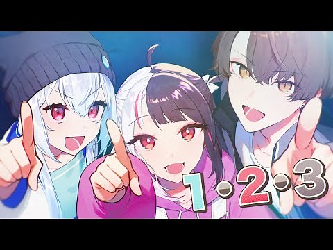 １・２・３ ￤ covered by 葉加瀬冬雪 × 夜見れな × 加賀美ハヤト