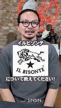 [Asked a leather craftsman!] What is Il Bisonte?