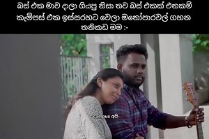 😪 | කැම්පස් අපි / campus api