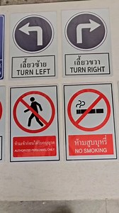 ป้ายทางออกเลี้ยวซ้าย ป้ายทางออกเลี้ยวขวา อะลูมิเนียม 30 x 45 ซม. -Safetypro ป้ายทางออก ป้ายทางออกตรงไป ป้ายห้ามตรงไป ป้ายห้ามจอด ป้ายห้ามจอดตลอดแนว ป้ายห้ามเข้า ป้ายห้ามจอดมีรถเข้าออก | Lazada Thailand