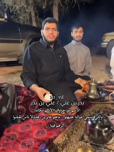 أبو حصه وتأثير قروب أبو حصه