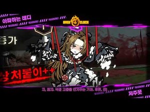 [Limbus Company] Rodion Hex Nail E.G.O