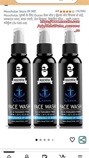 Hey, \rhttps://www.meesho.com/s/p/3hlts3?utm_source=s_cc