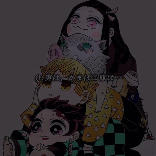 童磨と可愛いキャラクターたち！鬼滅の刃ファン必見